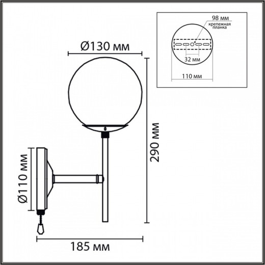 Бра Lumion MODERNI 8375/1W