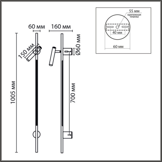 Бра Lumion LEDIO 8438/11WL