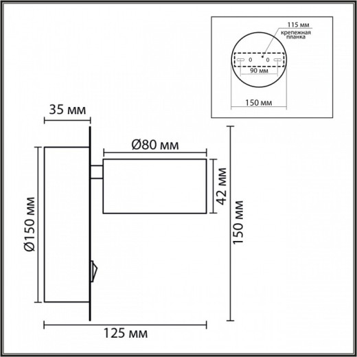 Бра Lumion TORINA 8344/1W