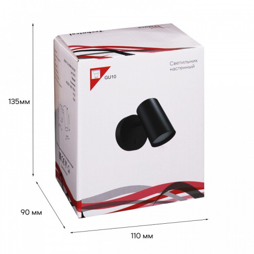 Бра Reluce Technical 86207 86207-9.2-001MN GU10 BK