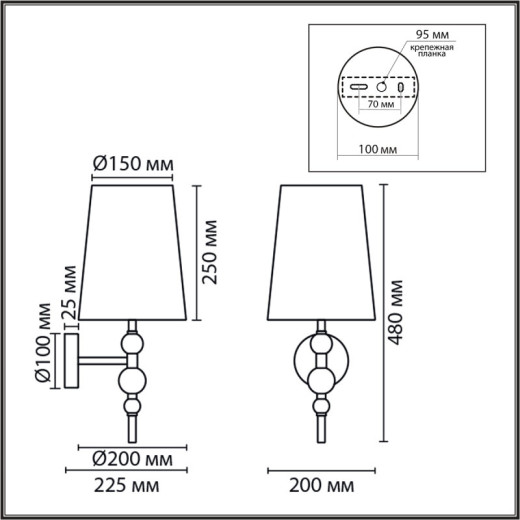 Бра Lumion MODERNI 8437/1W