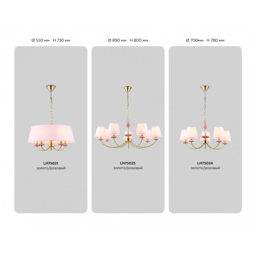 Бра Ambrella Light HIGH LIGHT LH75027