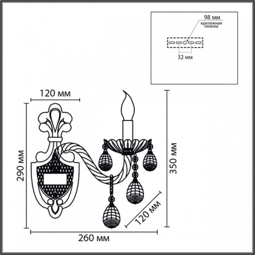 Бра Lumion CLASSI 8376/1W