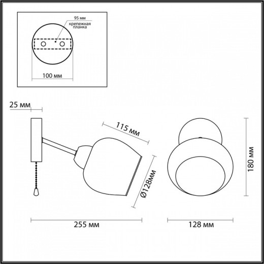 Бра Lumion Odell 5649/1W