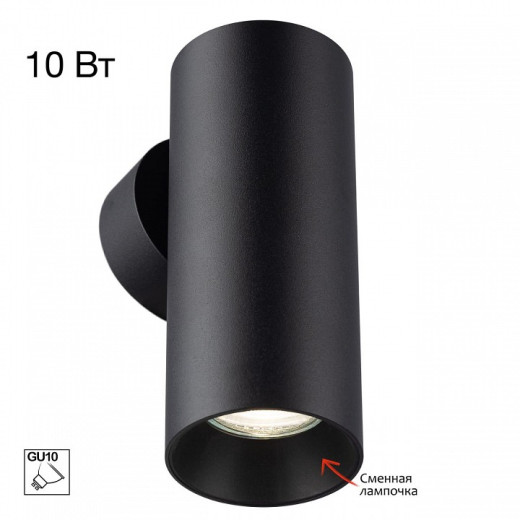 Бра Citilux AXEL CL512311