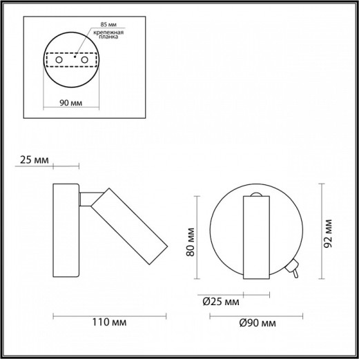 Бра Lumion Chase 5221/3WL