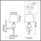 Бра Lumion CLASSI 8416/1W