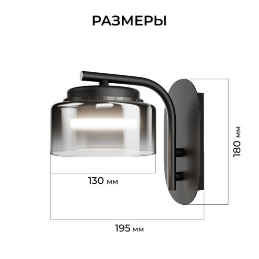 Бра Apeyron Electrics  16-227