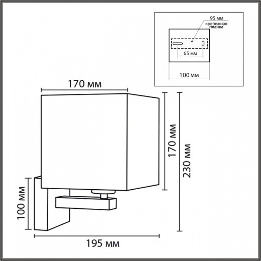 Бра Lumion NORMAN 8360/1W