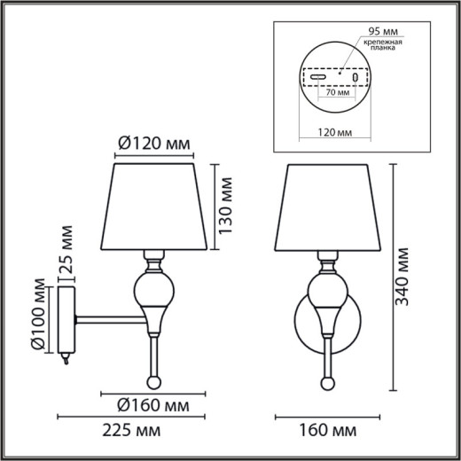 Бра Lumion CLASSI 8417/1W