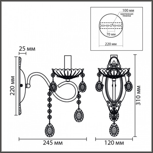 Бра Lumion LUINA 8346/1W