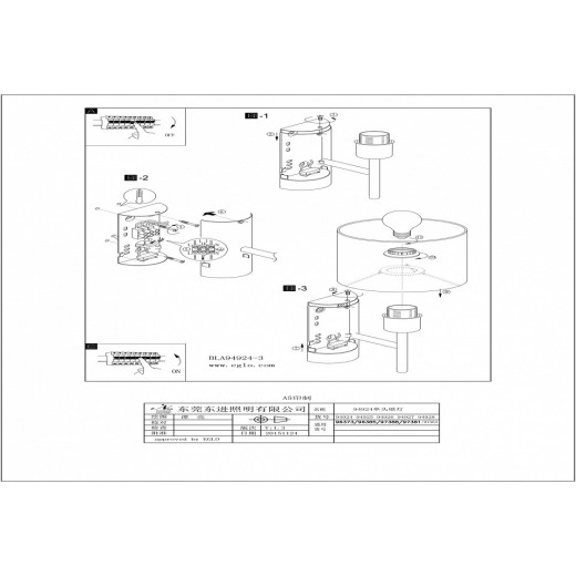 Бра Eglo Pasteri 94925