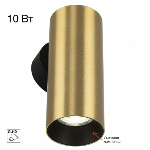 Бра Citilux AXEL CL512312