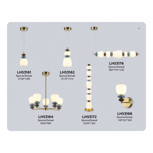 Бра Ambrella Light LH LH53168