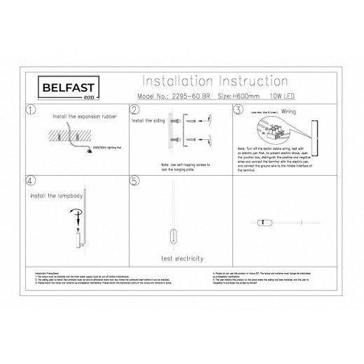 Бра Belfast Skipton 2295-60 BR