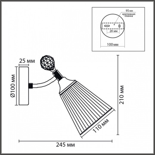 Бра Lumion CLASSI 8046/1W