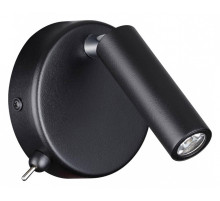 Бра Lumion Chase 5220/3WL