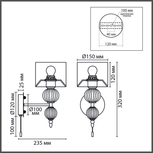 Бра Lumion CLASSI 8418/1W