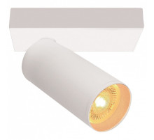 Бра Mantra NAZARE 9174