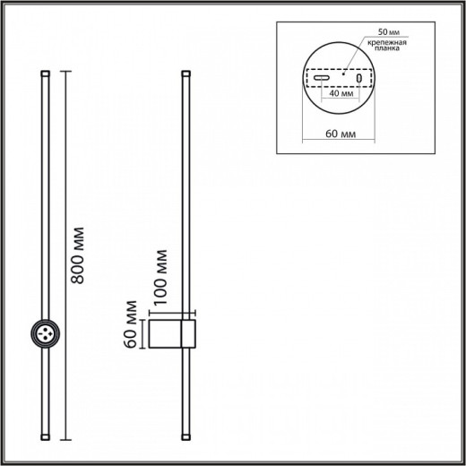 Бра Lumion Bram 8308/14WL
