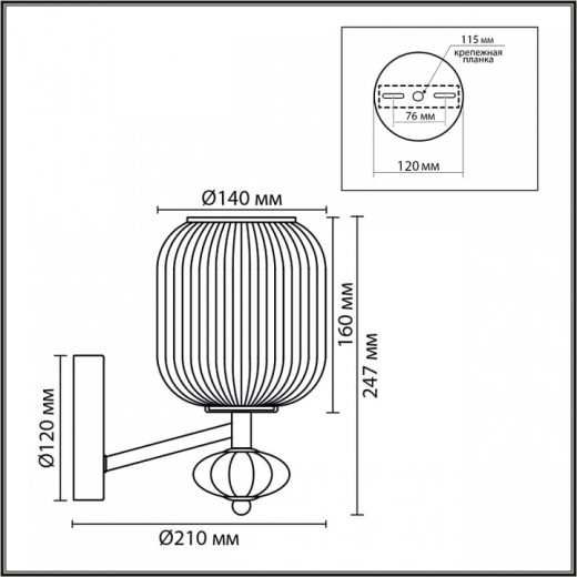 Бра Lumion ALEGRA 8334/1W