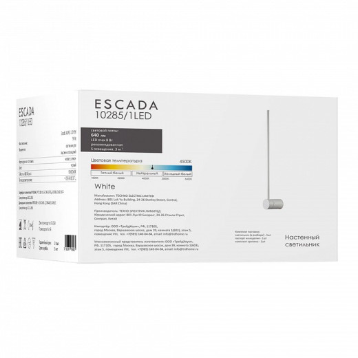 Бра Escada Line 10285/1LED White
