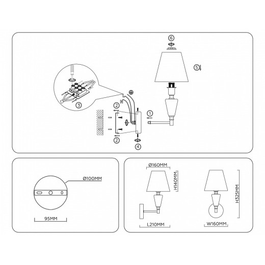 Бра Ambrella Light LH LH75259