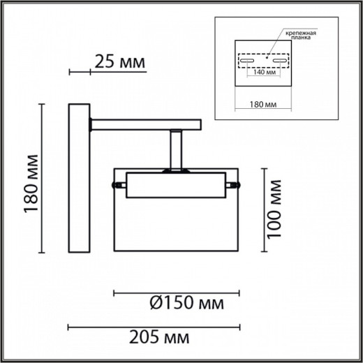 Бра Lumion COMFI 8232/1WY