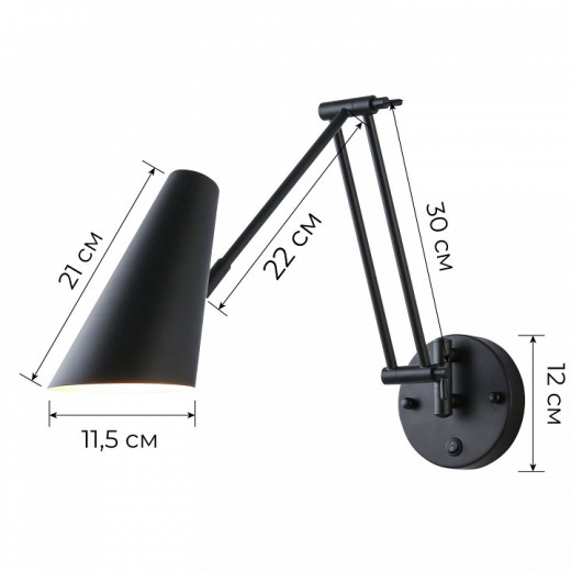 Бра Zortes Wandle ZRS.1778.15