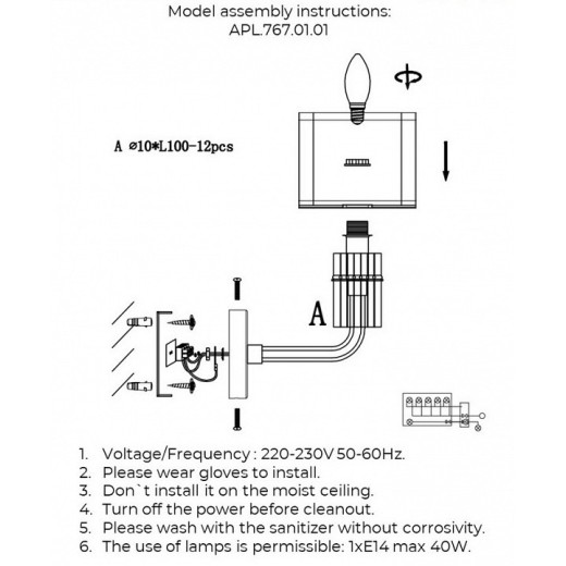 Бра Aployt Elza APL.767.01.01