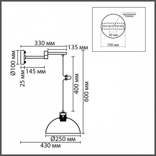 Бра Lumion MODERNI 8322/1W