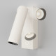 Бра Maytoni Technical Twist C077WL-L3W3K