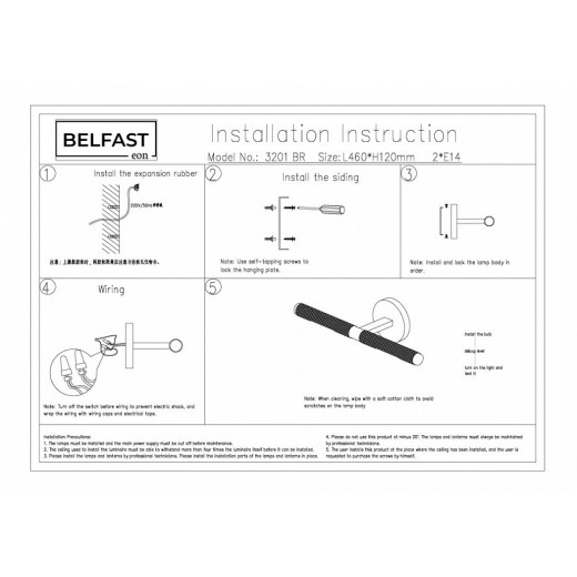 Подсветка для картины Belfast Sefton 3201 BR