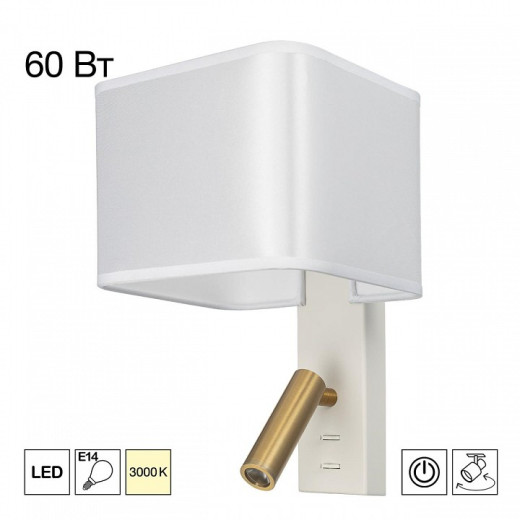 Бра с подсветкой Citilux DEKART CL704480