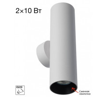 Бра Citilux AXEL CL512320