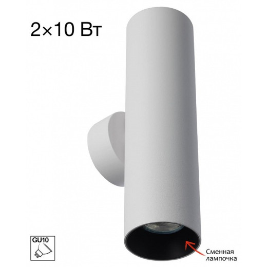 Бра Citilux AXEL CL512320