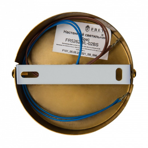 Бра Freya Lumos FR5262WL-02BS