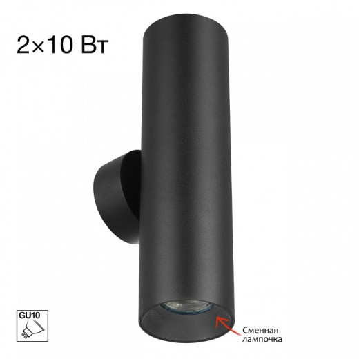 Бра Citilux AXEL CL512321