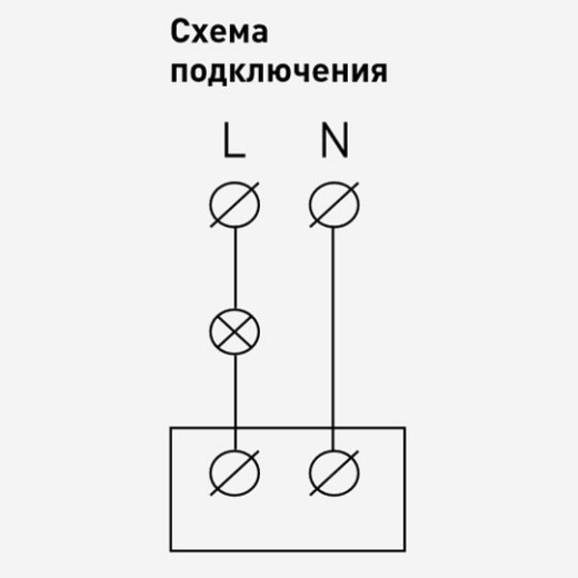 Датчик движения без рамки Эра Эра 12 12-4103-06