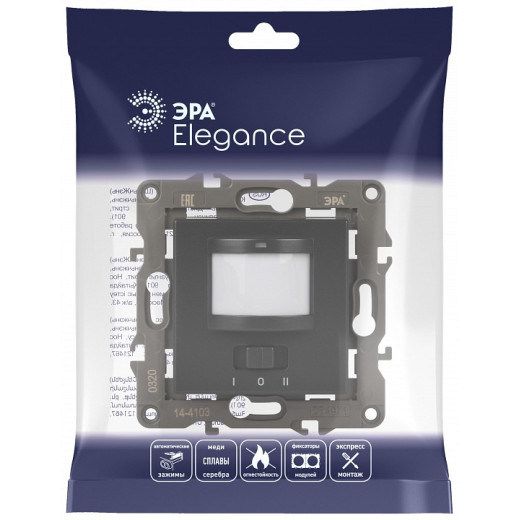 Датчик движения без рамки Эра Эра Elegance 14-4103-05