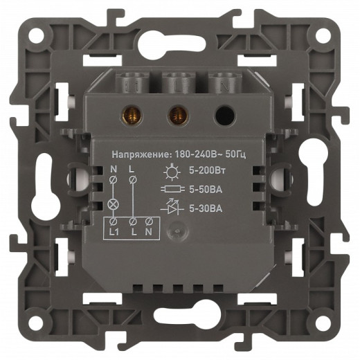 Датчик движения без рамки Эра Эра Elegance 14-4103-03