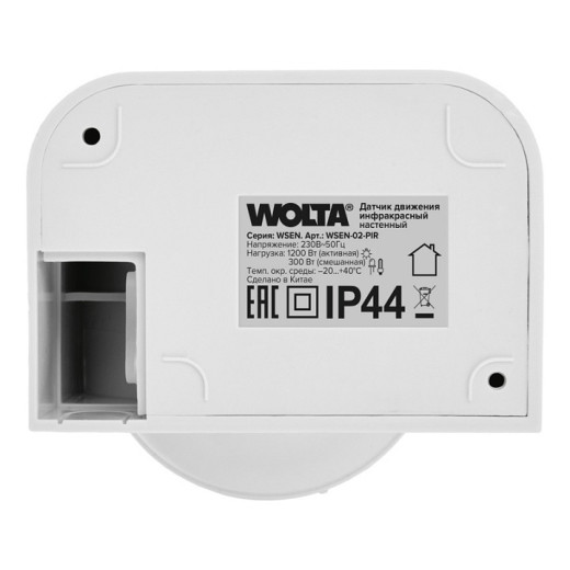 Датчик движения Wolta  WSEN-02-PIR
