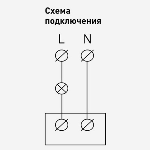 Датчик движения без рамки Эра Эра 12 12-4103-13