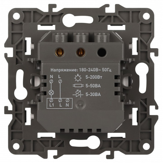 Датчик движения без рамки Эра Эра Elegance 14-4103-05