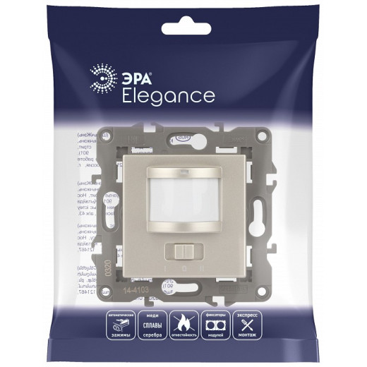 Датчик движения без рамки Эра Эра Elegance 14-4103-04