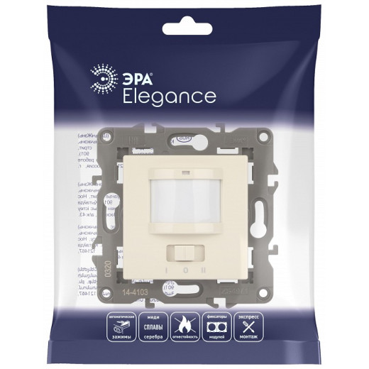 Датчик движения без рамки Эра Эра Elegance 14-4103-02