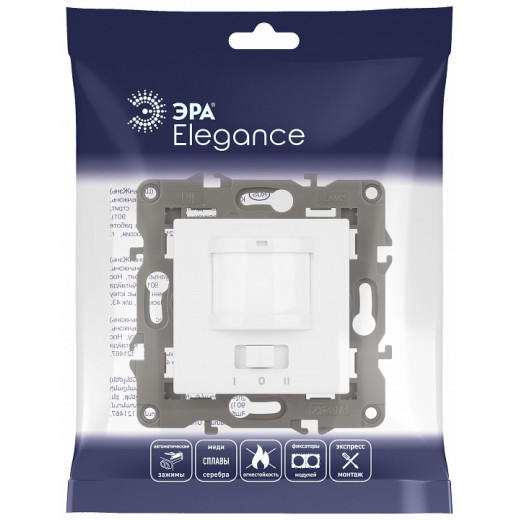 Датчик движения без рамки Эра Эра Elegance 14-4103-01