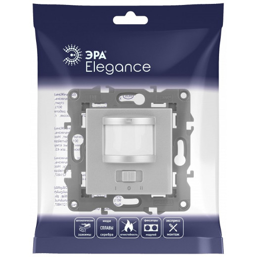 Датчик движения без рамки Эра Эра Elegance 14-4103-03