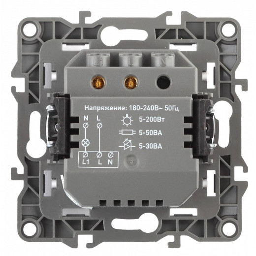 Датчик движения без рамки Эра Эра 12 12-4103-12
