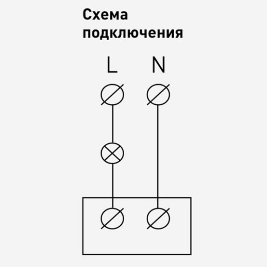 Датчик движения без рамки Эра Эра 12 12-4103-03
